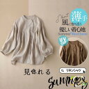 シャツ レディース ロング 長袖 半袖 ブラウス ゆったり ロングシャツ 春 夏 春服 夏服 きれいめ トップス カットソー カジュアル 体型カバー