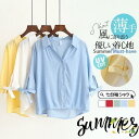 シャツ レディース ロング 長袖 半袖 ブラウス ゆったり ロングシャツ 春 夏 春服 夏服 きれいめ トップス カットソー カジュアル 体型カバー