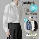 シャツ レディース ロング 長袖 半袖 ブラウス ゆったり ロングシャツ 春 夏 春服 夏服 きれいめ トップス カットソー カジュアル 体型カバー