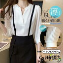 シャツ レディース ロング 長袖 半袖 ブラウス ゆったり ロングシャツ 春 夏 春服 夏服 きれいめ トップス カットソー カジュアル 体型カバー