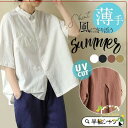 シャツ レディース シンプル 半袖 ブラウス ゆったり 大きいサイズ 春 夏 春服 夏服 きれいめ トップス ポロシャツ カジュアル 体型カバー