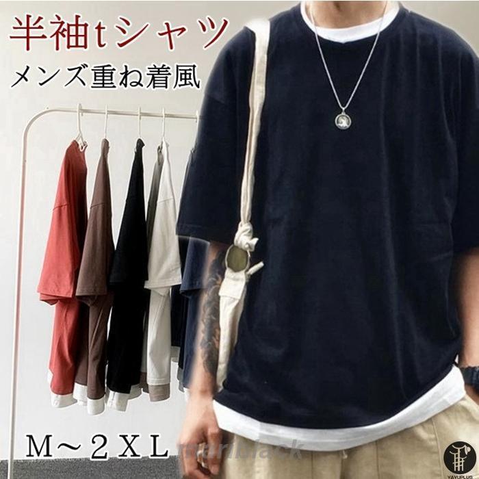 Tシャツ メンズ 重ね着風 半袖Tシャツ トップス クルーネック 半袖 ティーシャツ カジュアル おしゃれ ..