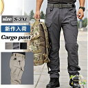 カーゴパンツ メンズ ミリタリー コンバットパンツ マルチポケット ゆったり 着痩せ アウトドア 作業着 カジュアル 登山 釣り バイク 春夏秋冬