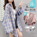 シャツ レディース ロング 長袖 チェック ブラウス ロングシャツ 夏 春服 夏服 きれいめ トップス カットソー カジュアル おしゃれ 体型カバー
