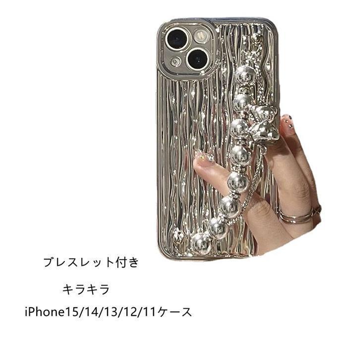 iPhone15ケース iPhone15Plusケース iPhone15Proケース iPhone15ProMaxケース iPhone14ケース iPhone14 Proケース iPhone13ProMax iPhone12ケース TPU