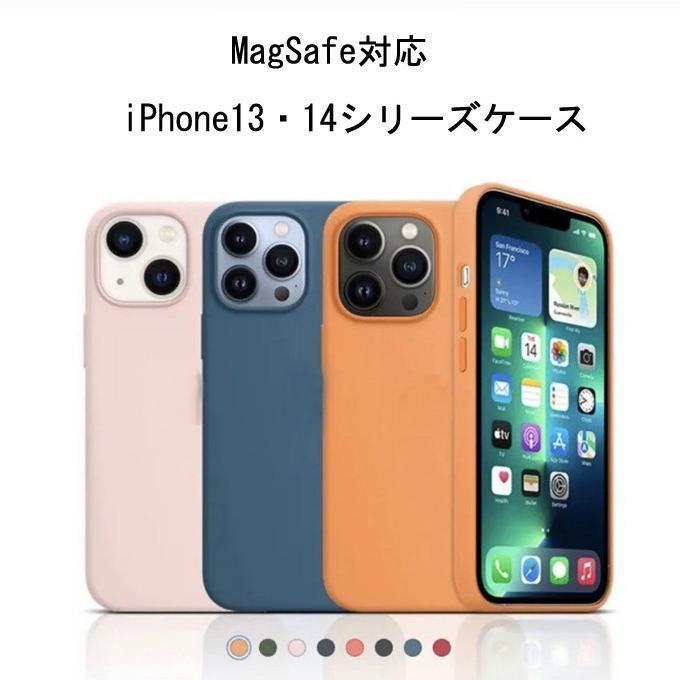 iPhone15ケース iPhone15Plusケース iPhone15Proケース iPhone15ProMaxケース iPhone14ケース iPhone14 Proケース 内蔵 磁石付 無線 ワイヤレス充電