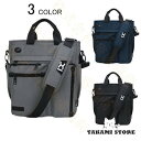リュック メンズ ビジネスバッグ ショルダーバッグ レディース ハンドバッグ 斜めがけバッグ ブリーフケース トートバッグ 大容量 通勤 通学 軽量 出張 3w...