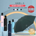 傘 折りたたみ傘 レディース 雨傘 日傘 軽量 晴雨兼用 春 夏 通学 通勤 コンパクト 撥水加工 uvカット 遮光 遮熱 日焼け対策 軽量 おしゃれ