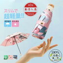 傘 折りたたみ傘 レディース 雨傘 日傘 軽量 晴雨兼用 油絵柄 花柄 春 夏 コンパクト 撥水加工 uvカット 遮光 遮熱 日焼け対策 軽量 おしゃれ