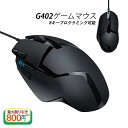 マウス 有線 led 光学式 PC デザイン ゲーム用 パソコン 黒い 軽量 快適 初心者 ギフト 耐久 彼氏 人間工学 簡単接続 マウスパッド