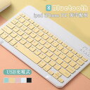 ワイヤレスキーボード USB充電式 静音 タブレット 無線 ブルートゥース 便利 薄い ipad iPhone PC オフィス 打ちやすい