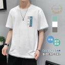 メンズファッション クルーネック 上着 半袖Tシャツ カジュアル おしゃれ ゆったり オシャレ フェイクレイヤード 通学通勤 シンプル