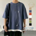 メンズファッション クルーネック 上着 半袖Tシャツ カジュアル おしゃれ ゆったり オシャレ フェイクレイヤード 通学通勤 シンプル