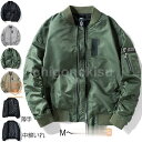 レディース メンズ MA-1 ジャンパー ブルゾン アウター 中綿入り ミリタリー スタジャン 長袖 トップス ライト 秋服 冬服
