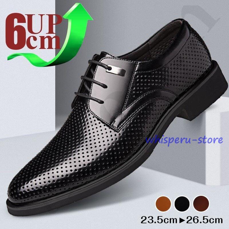 スニーカーメンズ 本革ビジネスシューズ サンダル カジュアルシューズ メンズ 夏 カジュアル革靴スリッ..