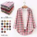 シャツ レディース チェックシャツ 長袖シャツ トップス シャツ シャツアウター チェック柄 春シャツ ベーシック タータンチェック 薄手 上着