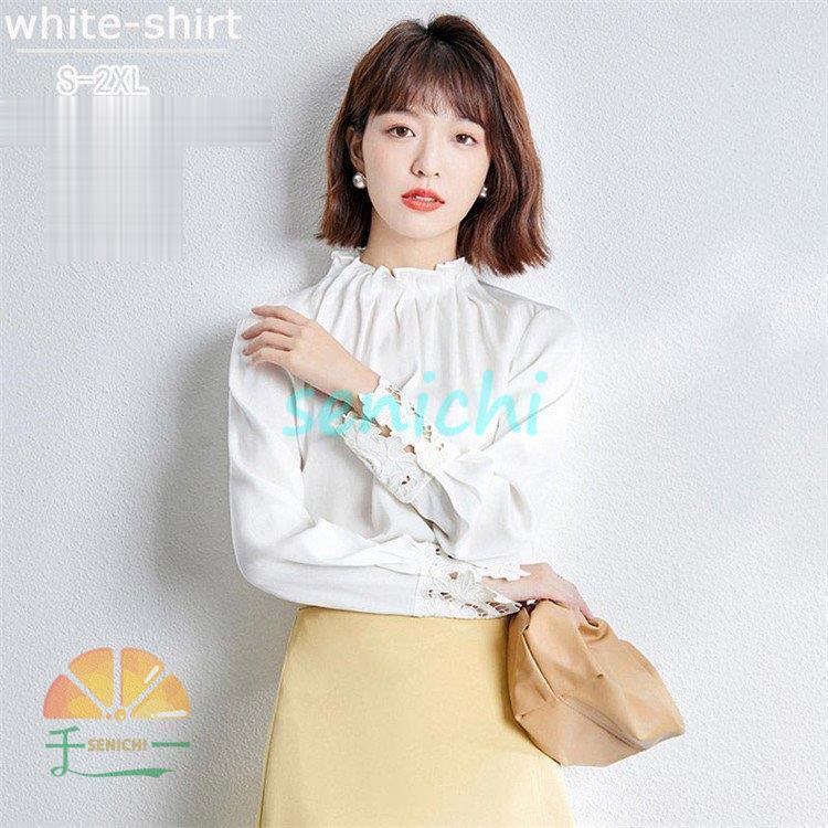 シャツ トップス 無地 ホワイトシャツ 白シャツ ブラウス プルオーバー レディース フォーマル フリル お洒落 ファッション レース おしゃれ きれいめ