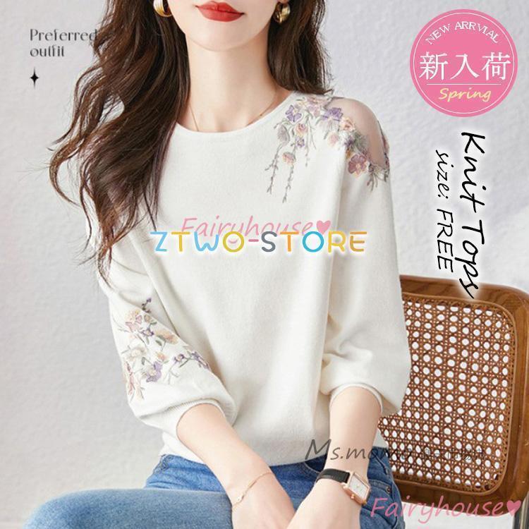 ニットトップス レディース 春夏 40代 七分袖セーター 花刺繍 透かし彫り ショット丈ニットソー ゆったりプルオーバー オシャレ韓国風 大人ニット 50代 30代