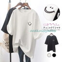 Tシャツ レディース 半袖 チュニック 涼しい トップス半袖Tシャツ 上着 ゆったり フィット感 体型カバー 夏新作