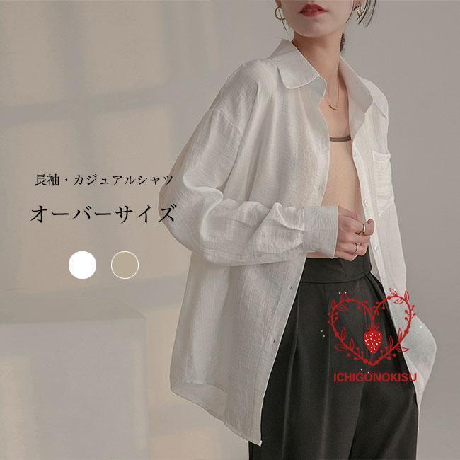 シャツ 長袖 レディース カジュアルシャツ レイヤードコーデ ブラウス ネルシャツ ゆったり 長袖ブラウス 前開き 薄手 トップス 長袖シャツ