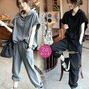 セットアップ レディース 夏 カジュアル 部屋着 着痩せ 秋 ジャージ ルームウェア コーデ 大きいサイズ オシャレ トップス ボトムス ブラウス