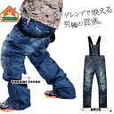 デニムの様な スノボパンツ スノボウェア スキーウェア メンズ スノーボード スノボー スノーシュー バックカントリー 雪遊び オーバーオール デニム柄 防雪