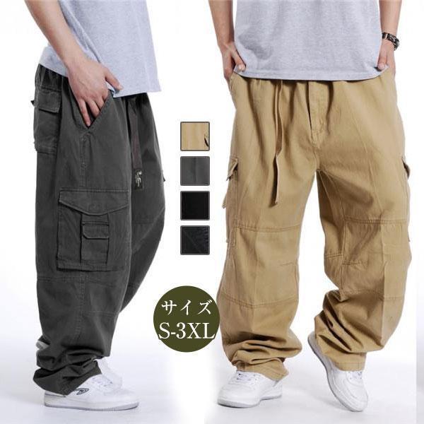 カーゴパンツ メンズ アウトドア 太め ゆったり パンツ 繋ぎ サルエル 男性 大きいサイズ リラックス カジュアル オシャレ 秋 新作