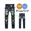 ジーンズ メンズ デニム パンツ ワイドパンツ ジーパン デニムパンツ ストレッチパンツ カーゴ スキニーデニム スリムパンツ 仕事着 ズボン 通勤