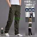 カーゴパンツ メンズ 作業ズボン 秋 ワークパンツ 作業着 ズボン メンズパンツ アウトドア マルチポケット コンバットパンツ 秋 春 仕事着 大きいサイズ