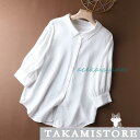 シャツ レディース ロング 長袖 半袖 ブラウス ゆったり ロングシャツ 春 夏 春服 夏服 きれいめ トップス カットソー カジュアル 体型カバー