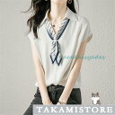 シャツ レディース tシャツ 半袖 ブラウス ゆったり Vネック 大きいサイズ 春 夏 春服 夏服 トップス カットソー カジュアル 体型カバー