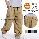 カーゴパンツ ロングパンツ メンズ ボトム ワークパンツ 作業ズボン 多機能 仕事着 無地 通勤 ファッション 夏 秋 春 ゆったり 20代 30代