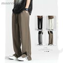 メンズ ロング パンツ ボトムス ワイドパンツ ゆったり ひも付き おしゃれ ズボン シンプル 動きやすい あわせやすい カジュアル はきやすい ジャージ風
