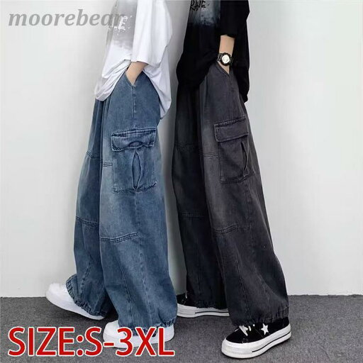 メンズ ロング パンツ ボトムス デニム ワイドパンツ おしゃれ ズボン シンプル 動きやすい あわせやすい カジュアル はきやすい カーゴパンツ風 ゆったり メンズ ロング パンツ ボトムス デニム ワイドパンツ おしゃれ ズボン シンプル 動きやすい あわせやすい カジュアル はきやすい カーゴパンツ風 ゆったり