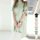 チュニックTシャツ サイドスリット【ゆうパケット可】