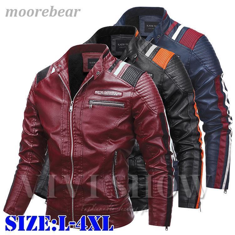 PU レザー メンズ レザー 秋冬 PU ライダース 革ジャン 皮ジャン ライダース カッコいい スリム ポケット