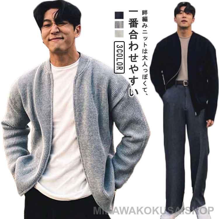 ドライバーズニット メンズ ニット 畦編みニット あぜ編み 秋服 冬服 メンズニット 厚手 冬 暖かい 秋 ..