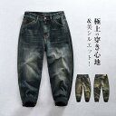 デニムパンツ メンズ ジーンズ 長ズボン ストレート ゆったり 春 秋 ヴィンテージ ファッション シンプル 20代 30代 40代