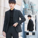 テーラードジャケット メンズ 父の日 薄手 サマージャケット ビジネス 涼感 長袖 おしゃれ カジュアル 春 夏 jacket 紳士用 アウター 通勤