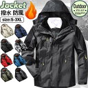 マウンテンパーカー メンズ ウインドブレーカー ブルゾン フード付き ジャンパー アウター ショート丈 登山 アウトドア 撥水 防風