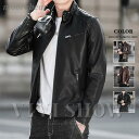 PU革ジャン メンズ レザー バイク レザー ライダース 冬服PU革ジャン アウター お洒落