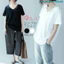 tシャツ vネック 半袖 美ライン Vネック レディース 大きいサイズ 無地 ティーシャツ レディース ファッション 春 春服 夏 夏服 トップス Tシャツ 白...
