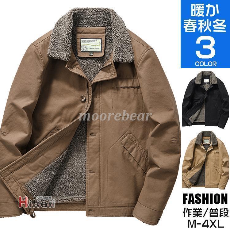 デッキ ミリタリー メンズ アメカジ アウター 大きいサイズ 冬服 裏ボア 海軍 40代 50代 60代