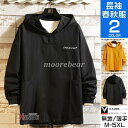 パーカー マウンテンパーカー メンズ 春 秋 防風 撥水 フード付き アノラック カジュアル アウター