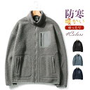 フリース メンズ ファッション ボア ボア フリース ウール カジュアル ゆったり 暖 スタンドネック おしゃれ