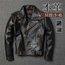 ライダース メンズ ダブル 革ジャン 本革 レザー 皮ジャン バイク レザー 防風 ブルゾン B系 秋冬 冬服 バイカー