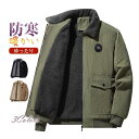 フリース メンズ ファッション ボア ボア フリース ゆったり 暖かい コーデュロイ おしゃれ