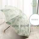 折り畳み傘 晴雨兼用 軽量日傘 レース 100%遮熱 レディース 雨傘 小型 折りたたみ傘 蔽率100% 紫外線対策 通勤 旅行 ギフト
