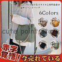 急上昇 ハンドバッグ かばん 鞄 バッグ レディース ショルダー 手提げ シンプル 3way ショッピング レザー 可愛い おしゃれ パーティー