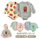ボディスーツ ベビー服 ロンパース 赤ちゃん 服 カバーオール 女の子 男の子 ベビー 70 80 長袖 出産祝い 秋 冬 サロペット おしゃれ セット 下着 ...